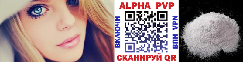 Амфетамин Курчалой