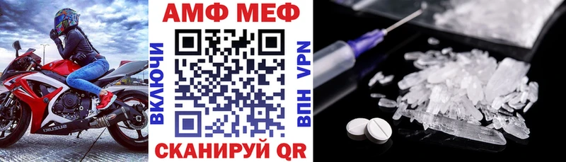 хочу   Курчалой  МЕГА как зайти  АМФЕТАМИН 97% 