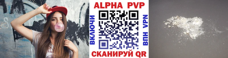 APVP мука  Курчалой 