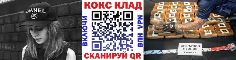 Кокаин Columbia  МЕГА маркетплейс  Курчалой 