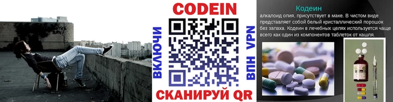 Codein Purple Drank Курчалой