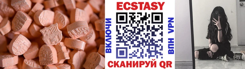 купить  сайты  Курчалой  Экстази 99% 