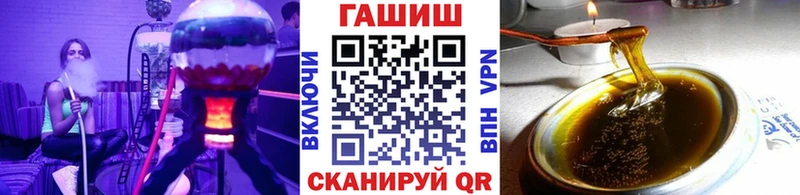 ГАШ Изолятор даркнет сайт Курчалой
