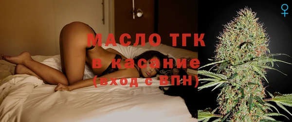 гашиш Анжеро-Судженск