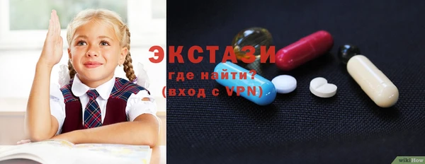 мефедрон мука Алексин