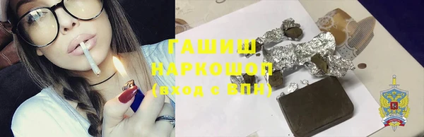 мефедрон мука Алексин