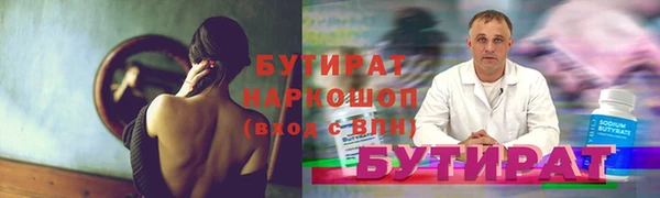 мефедрон мука Алексин