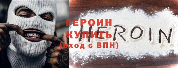 гашишное масло Осташков