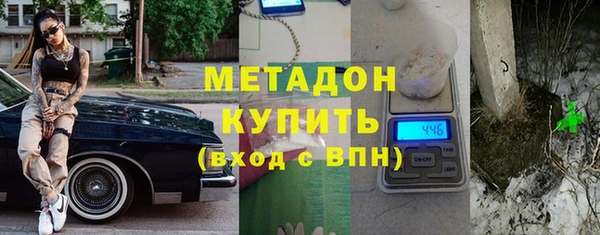 MDMA Premium VHQ Осинники