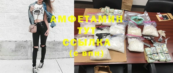 мефедрон мука Алексин