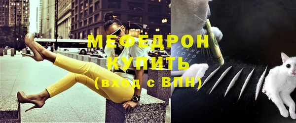 мяу мяу мука Алексеевка