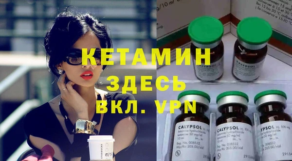 мефедрон мука Алексин