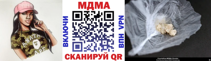 МДМА crystal  Курчалой 