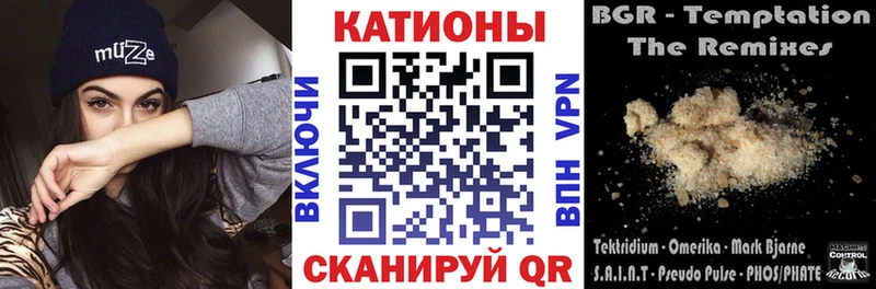 закладка  kraken ссылки  Меф VHQ  Курчалой 
