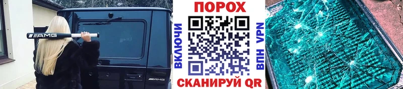 МЕТАМФЕТАМИН Methamphetamine  Курчалой 