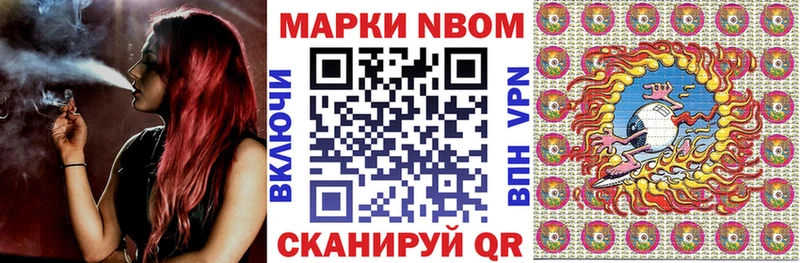 МЕГА ONION  Курчалой  Наркотические марки 1,5мг 