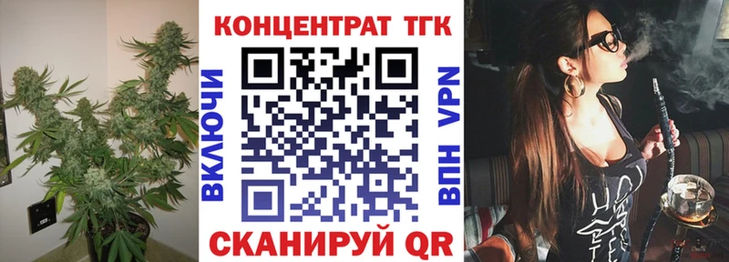 hydra зеркало  Курчалой  Дистиллят ТГК Wax 