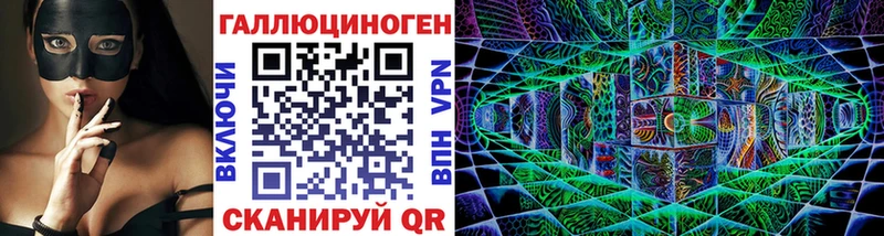 Галлюциногенные грибы мухоморы Курчалой